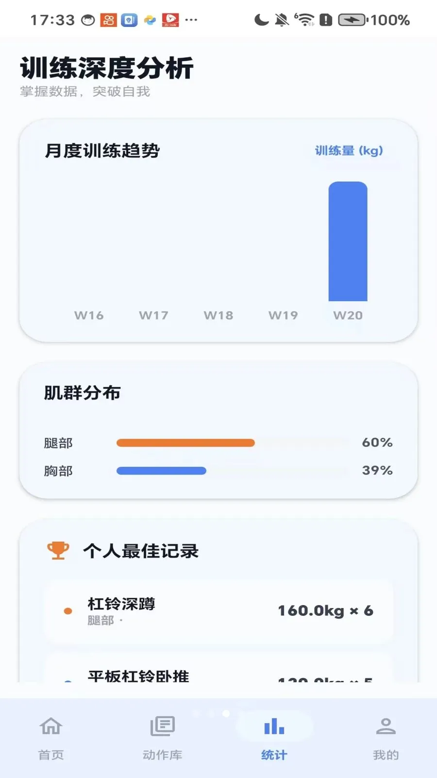 ��������(�˶���������)v1.0 �ֻ����ͼ2