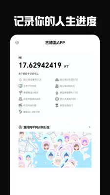 �ŵ���(��Ҫ��������)v6.0.0 �ֻ����ͼ1