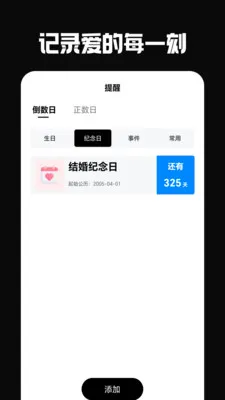 �ŵ���(��Ҫ��������)v6.0.0 �ֻ����ͼ3