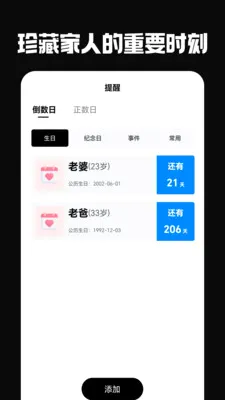 �ŵ���(��Ҫ��������)v6.0.0 �ֻ����ͼ2