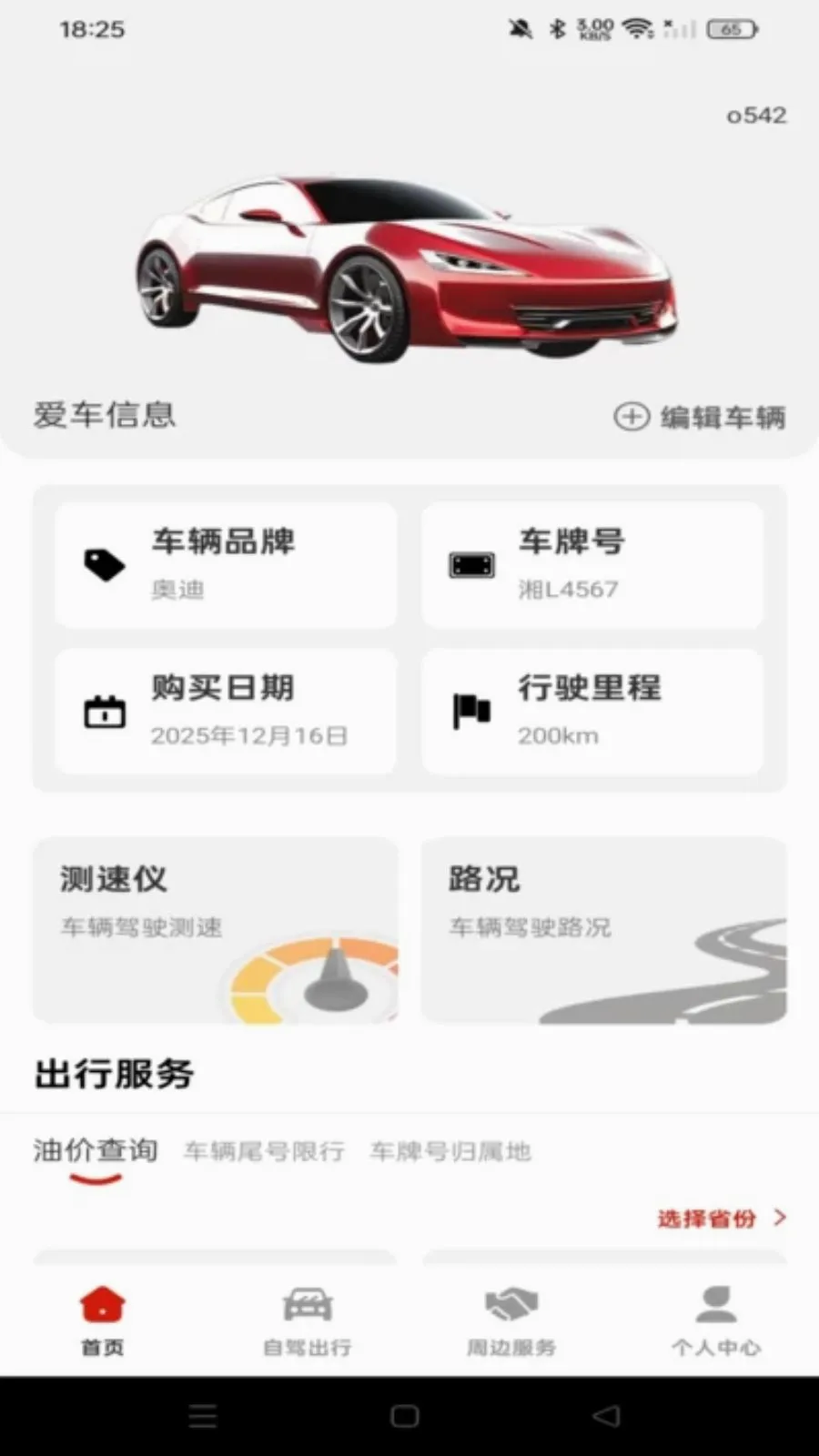 ���кð�����2026���°汾v1.0.0 ��Ѱ��ͼ0