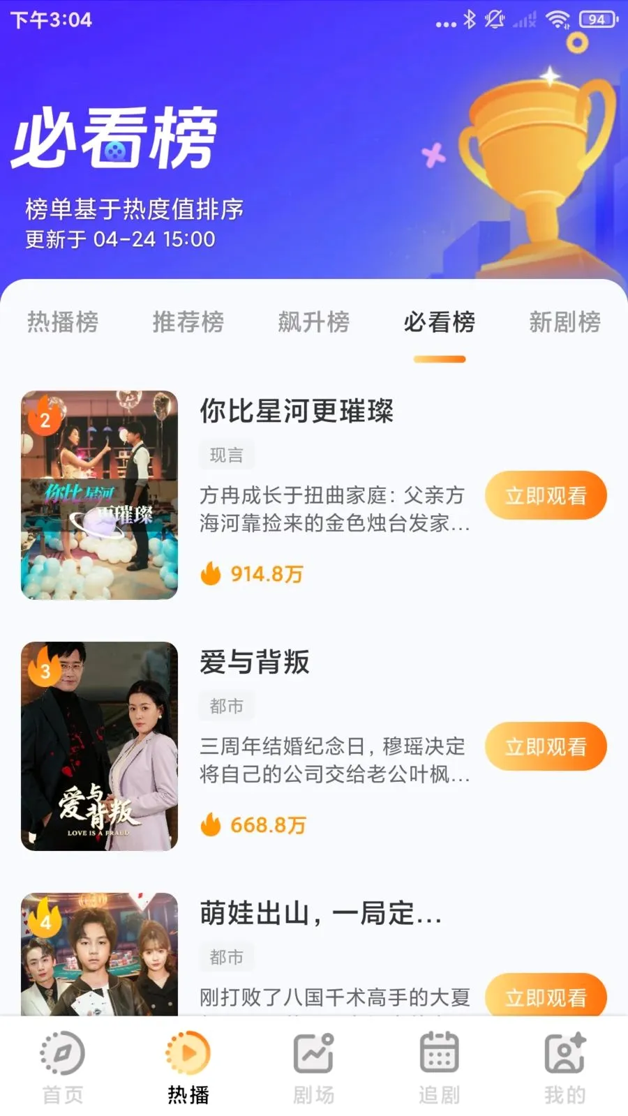 ����Ѷ̾���(�̾�׷��APP)v1.0.1 ��Ѱ��ͼ0