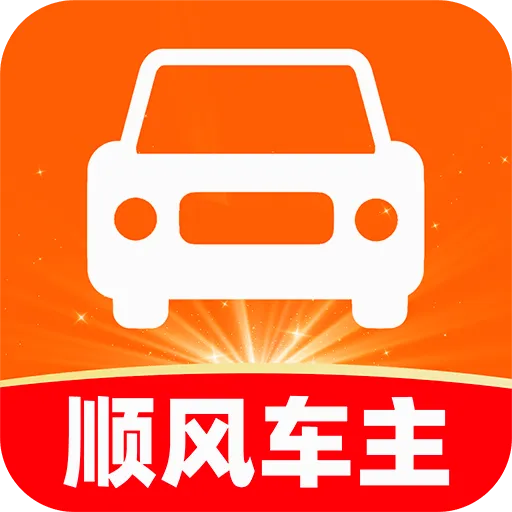 ����˳�糵��2026���°汾