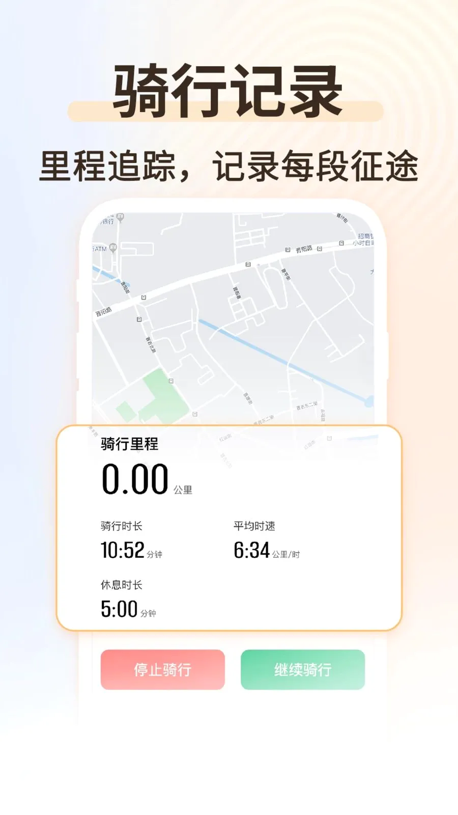 �˶���������(��������ƽ̨)v1.0.2 ��Ѱ��ͼ3