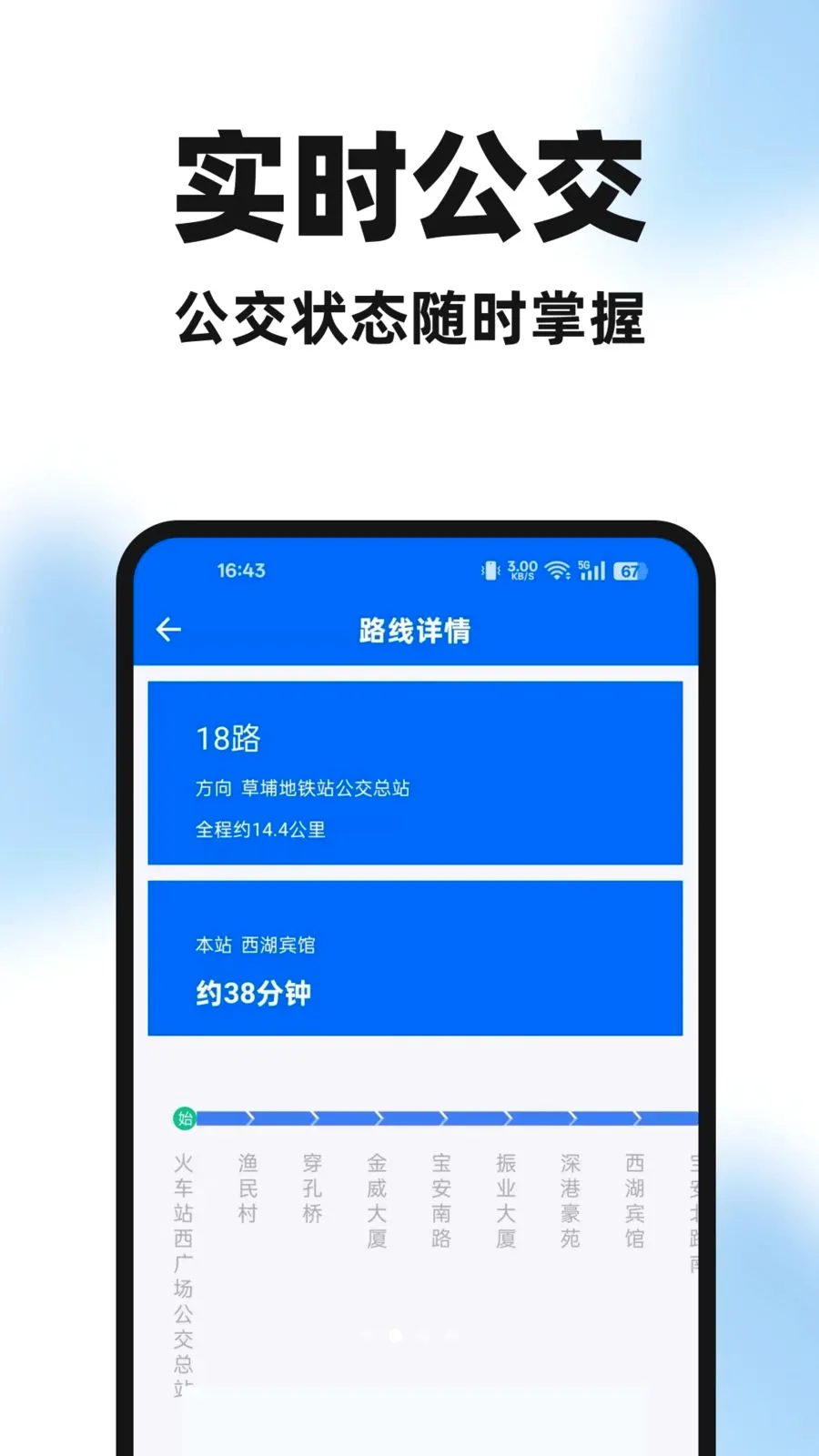 �����ֻ���(������������)v1.0.0 ��׿���ͼ1