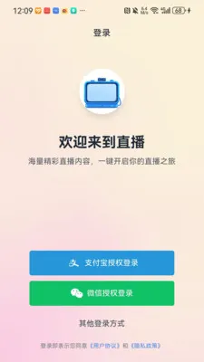 ������ͷ(ֱ�������̳�)v1.0.1 ��Ѱ��ͼ2