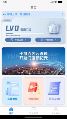 ���˷������������ֻ���v1.0.0 ��Ѱ��ͼ3