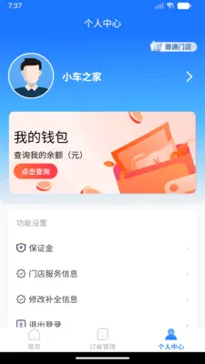 ���˷������������ֻ���v1.0.0 ��Ѱ��ͼ0