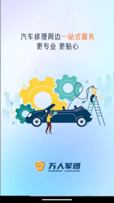 ���˷������������ֻ���v1.0.0 ��Ѱ��ͼ2