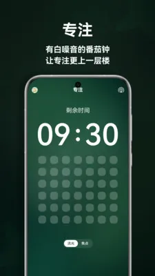����˯��2026�ٷ����°汾v1.5.0 �ٷ������ͼ0
