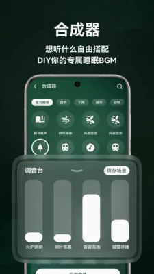 ����˯��2026�ٷ����°汾v1.5.0 �ٷ������ͼ1