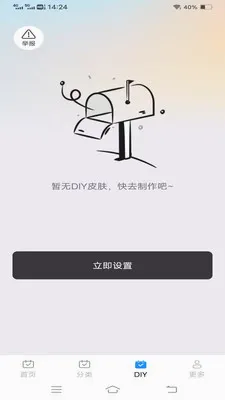����Love����(�����������)v1.1.2.2 ��׿���ͼ0