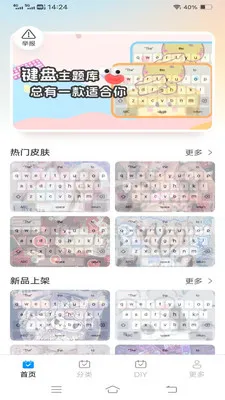 ����Love����(�����������)v1.1.2.2 ��׿���ͼ1