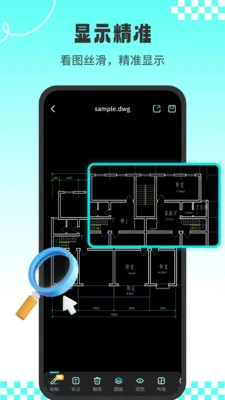 CADרҵ��ͼʦ��׿���ֻ���v1.3.1 �ֻ����ͼ2