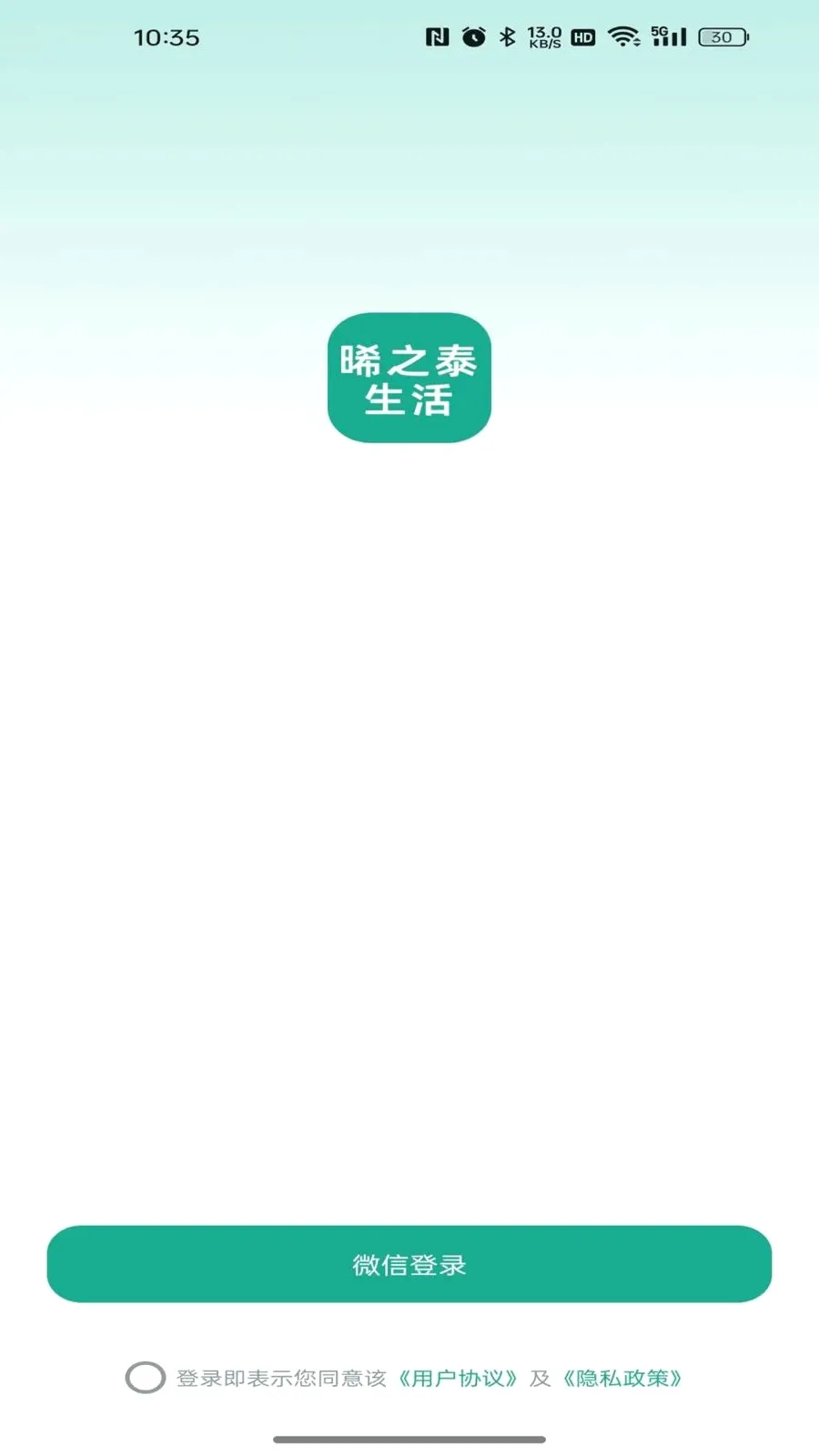 ��̩֮����(ʵʱ����ƽ̨)v26.05.08 ��Ѱ��ͼ1