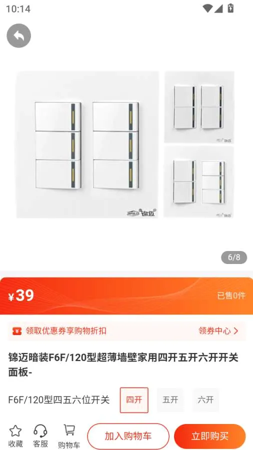 ��ͨȫ��2026�ٷ����°汾v1.0.6 �ٷ������ͼ3