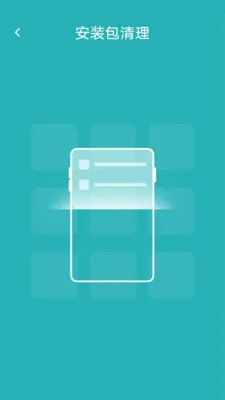 ���ð�װ������2026���°汾v1.0.0 ��׿���ͼ3