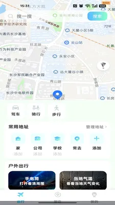 �ߵ���������(���ε���Ӧ��)v1.0.0 �ٷ������ͼ0