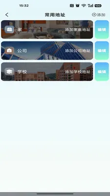 �ߵ���������(���ε���Ӧ��)v1.0.0 �ٷ������ͼ1