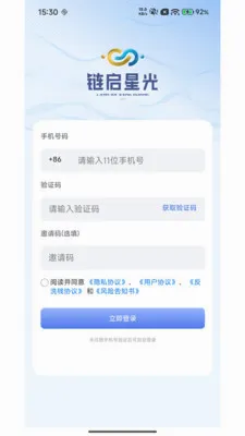 �����ǹ�(ʱ�й���ƽ̨)v3.0.1 ��׿���ͼ2