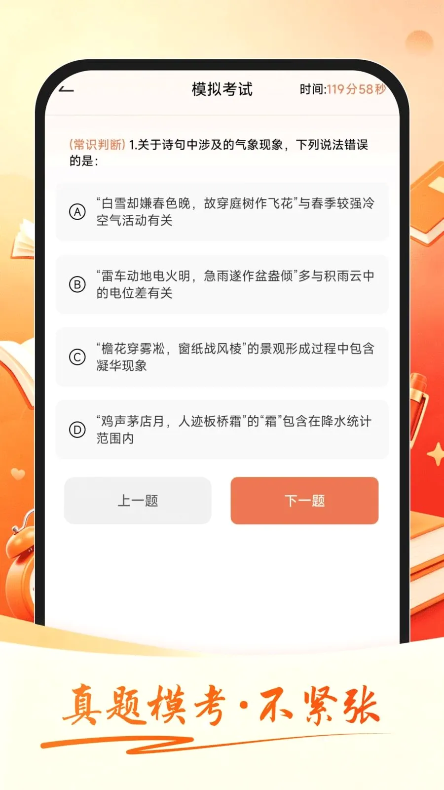 �����ٴ������ֻ���v1.0.1 �ֻ����ͼ1