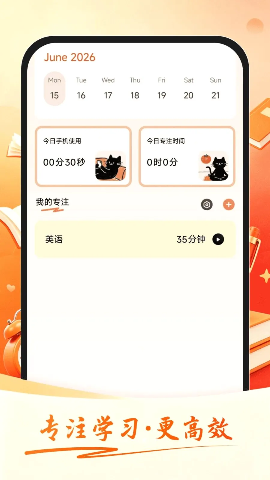 �����ٴ������ֻ���v1.0.1 �ֻ����ͼ3
