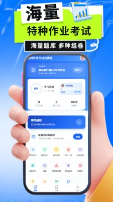 ������ҵ���Ա����2026�ٷ����°汾v5.0.1 ��׿���ͼ0