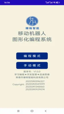 �ƶ�������(�����˱��Ӧ��)v1.0 �ֻ����ͼ0