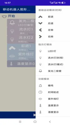 �ƶ�������(�����˱��Ӧ��)v1.0 �ֻ����ͼ3
