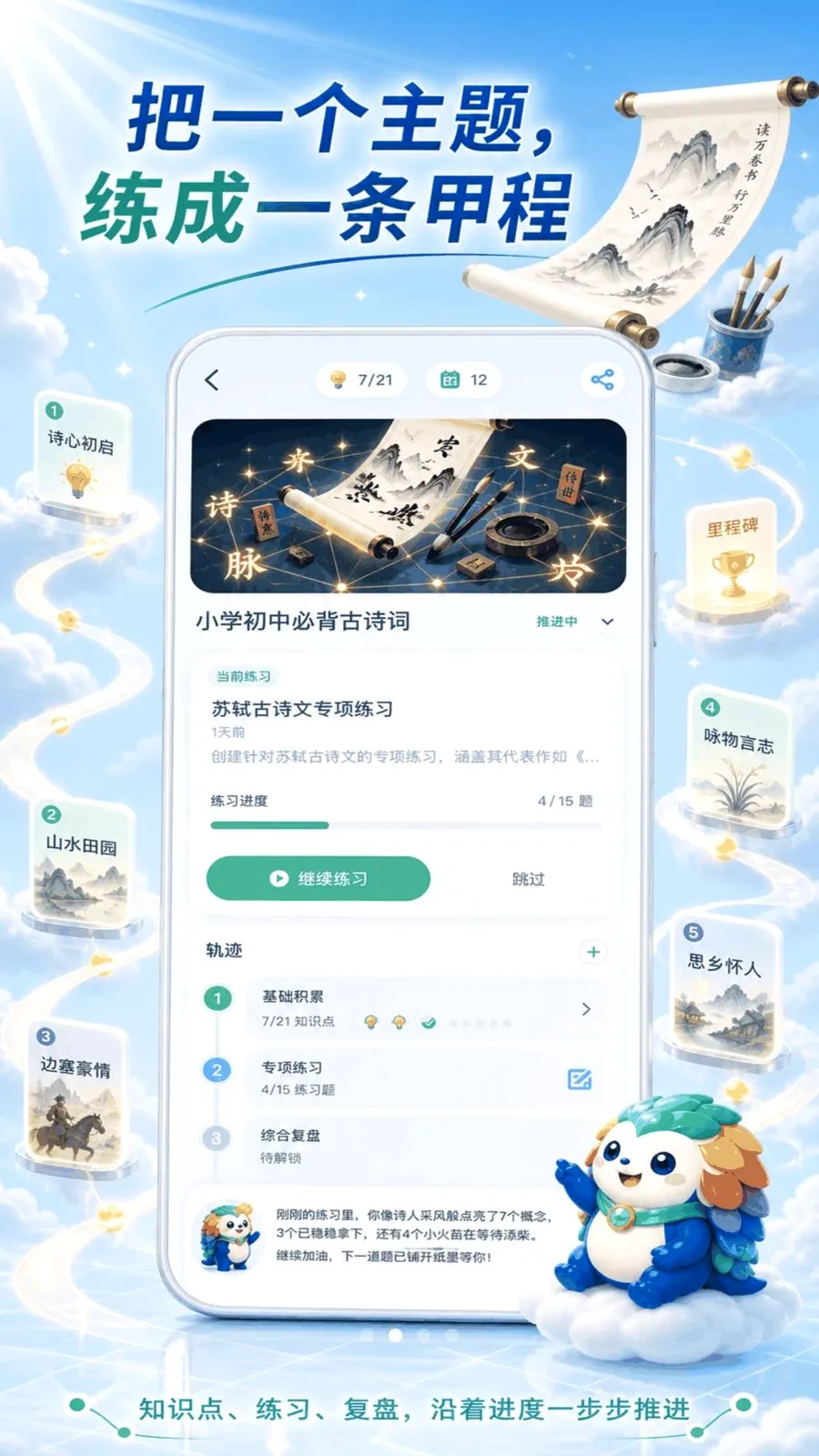 ��������ֻ���v1.6.3 ��Ѱ��ͼ1
