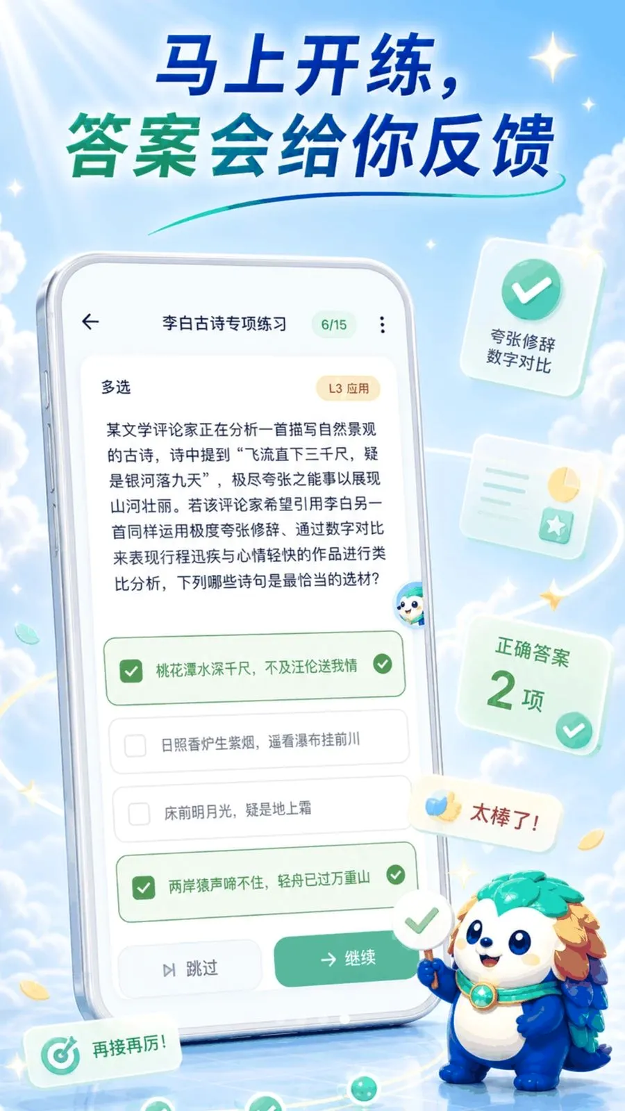 ��������ֻ���v1.6.3 ��Ѱ��ͼ3