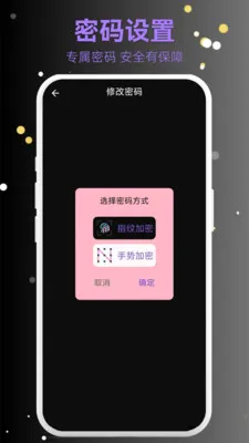 ���˽����Ѳ�����(��ý�岥��Ӧ��)v1.0.2 �ֻ����ͼ3