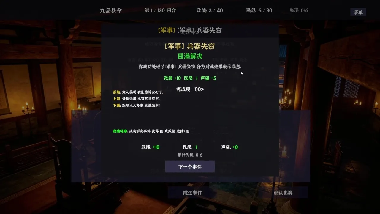 ��ĩ���������;��������˥(��ĩ������淨)V-20260423 ��Ѱ��ͼ0