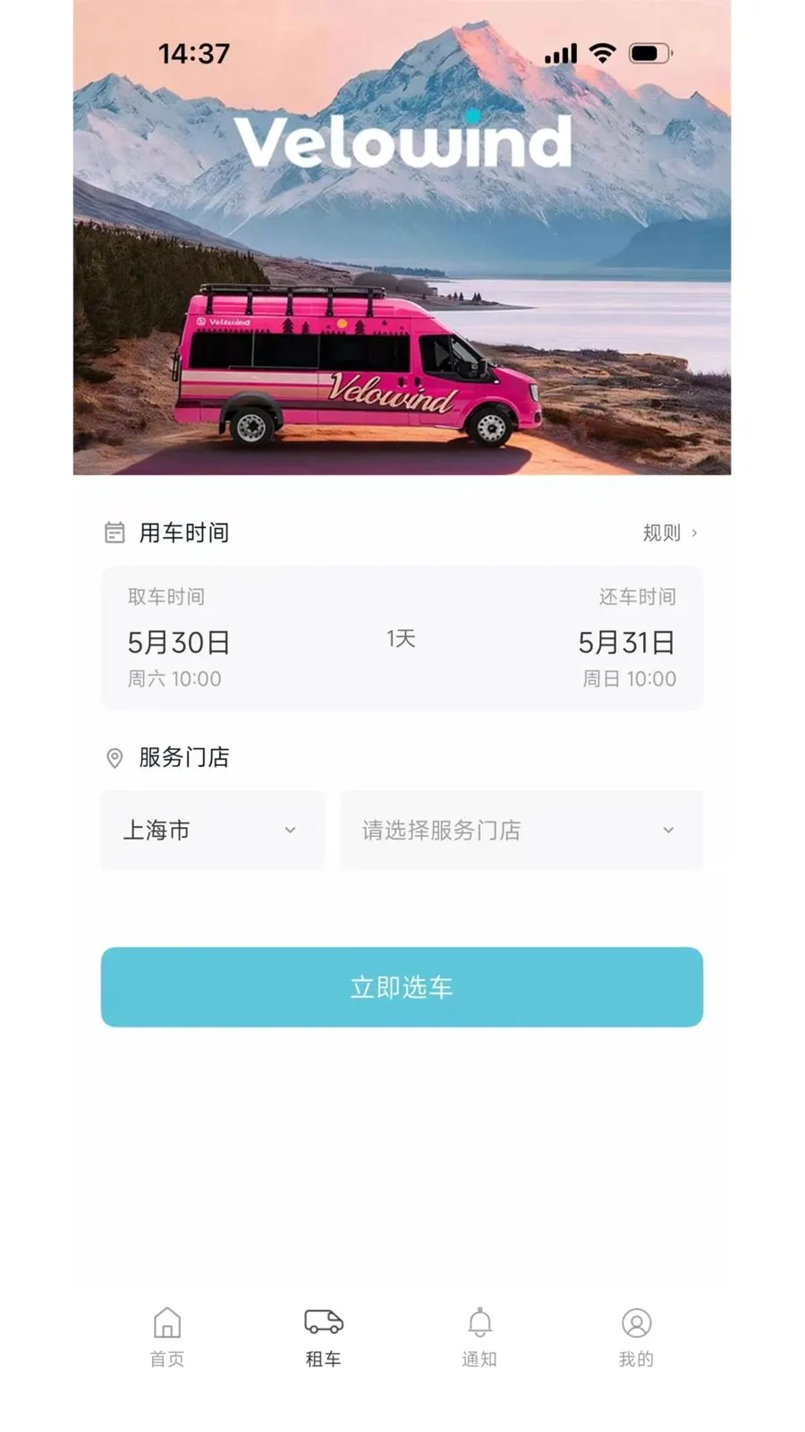 Ѱ�缯(���з���Ӧ��)v1.1.2 �ֻ����ͼ2