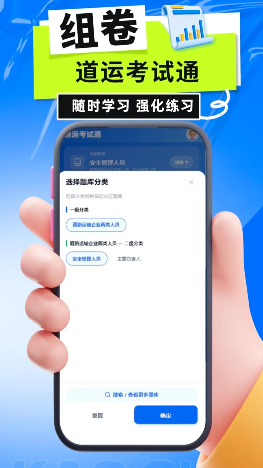 ���˿���ͨ�����ֻ���v5.0.1 ��Ѱ��ͼ2
