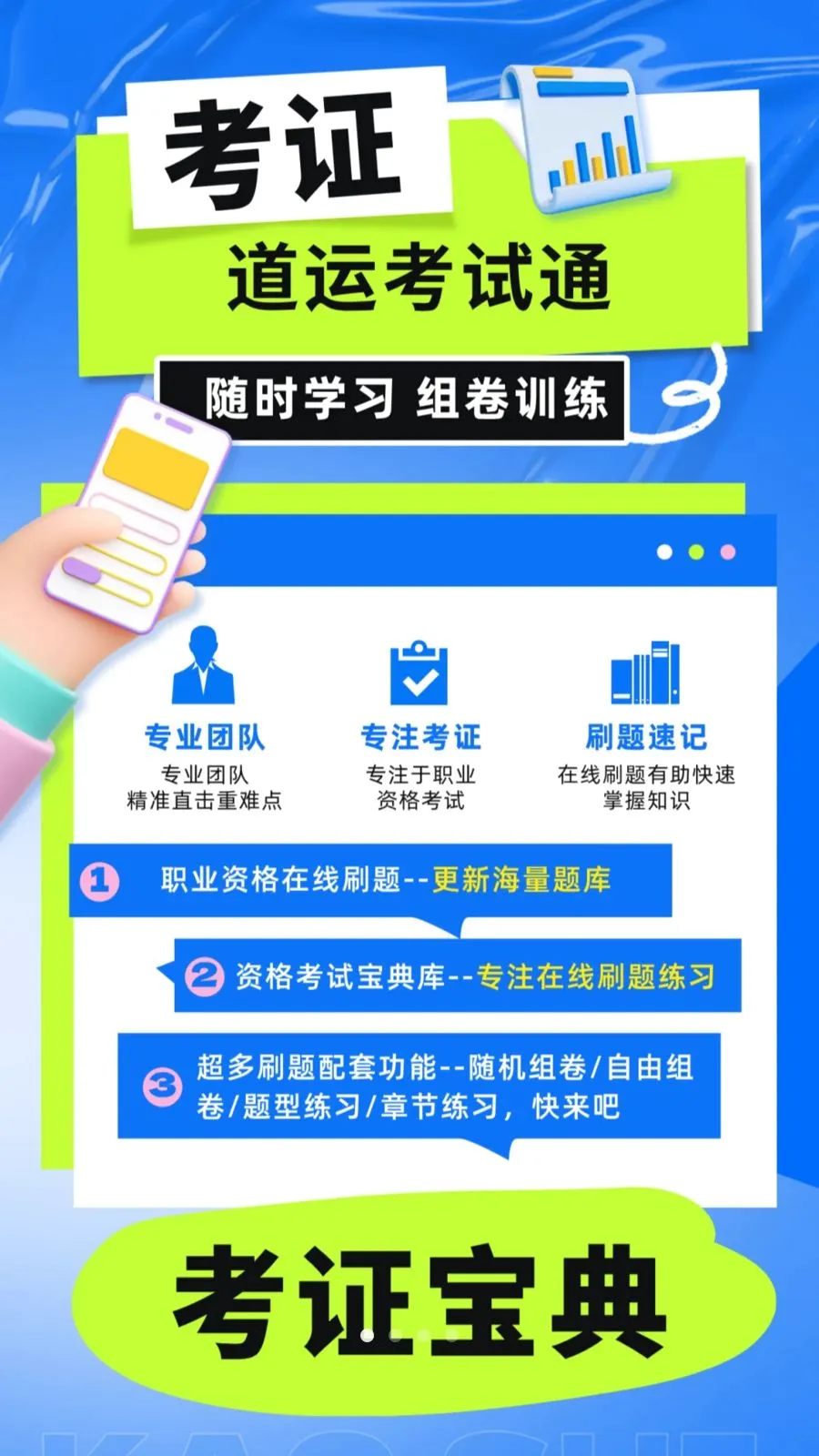 ���˿���ͨ�����ֻ���v5.0.1 ��Ѱ��ͼ0