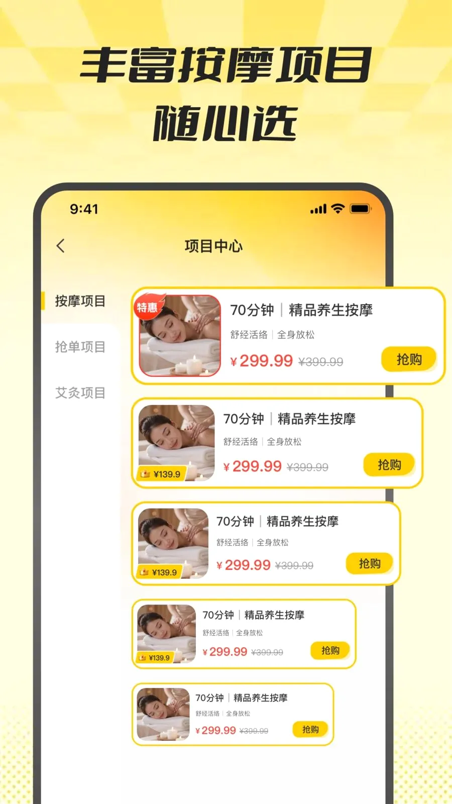 ��Լ���Ű�Ħ2026���°汾v2.0.0 �ٷ������ͼ3