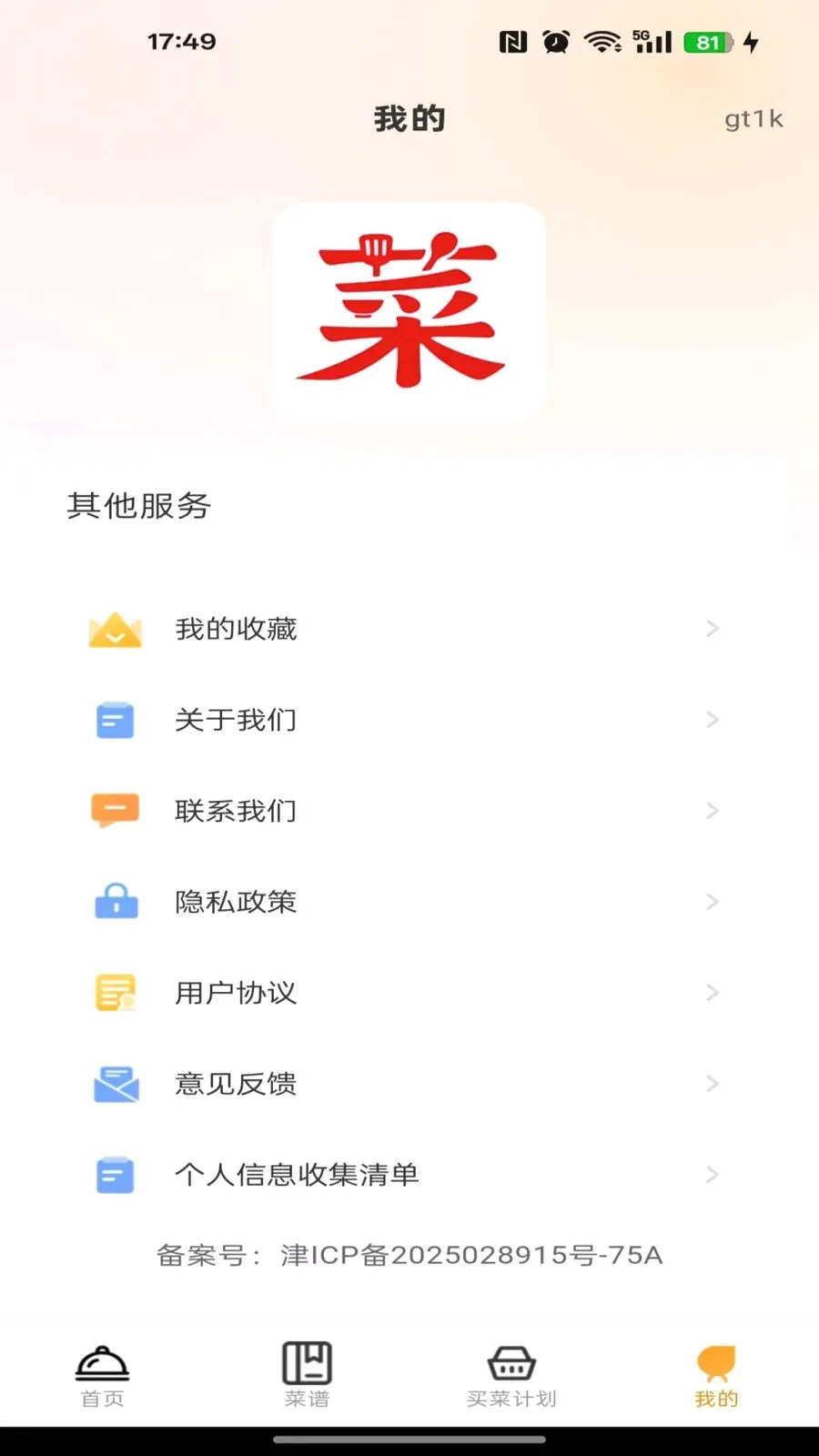 ÿ��ѧ����2026���°汾v1.0.0 ��Ѱ��ͼ3