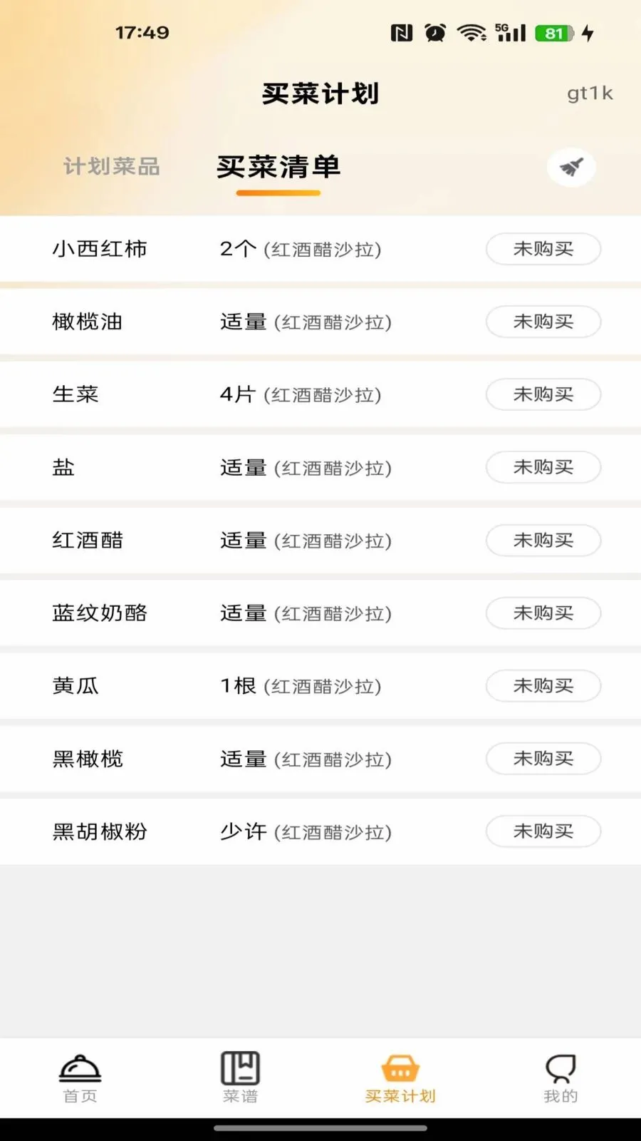 ÿ��ѧ����2026���°汾v1.0.0 ��Ѱ��ͼ2