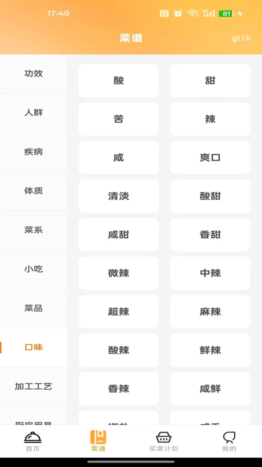 ÿ��ѧ����2026���°汾v1.0.0 ��Ѱ��ͼ1