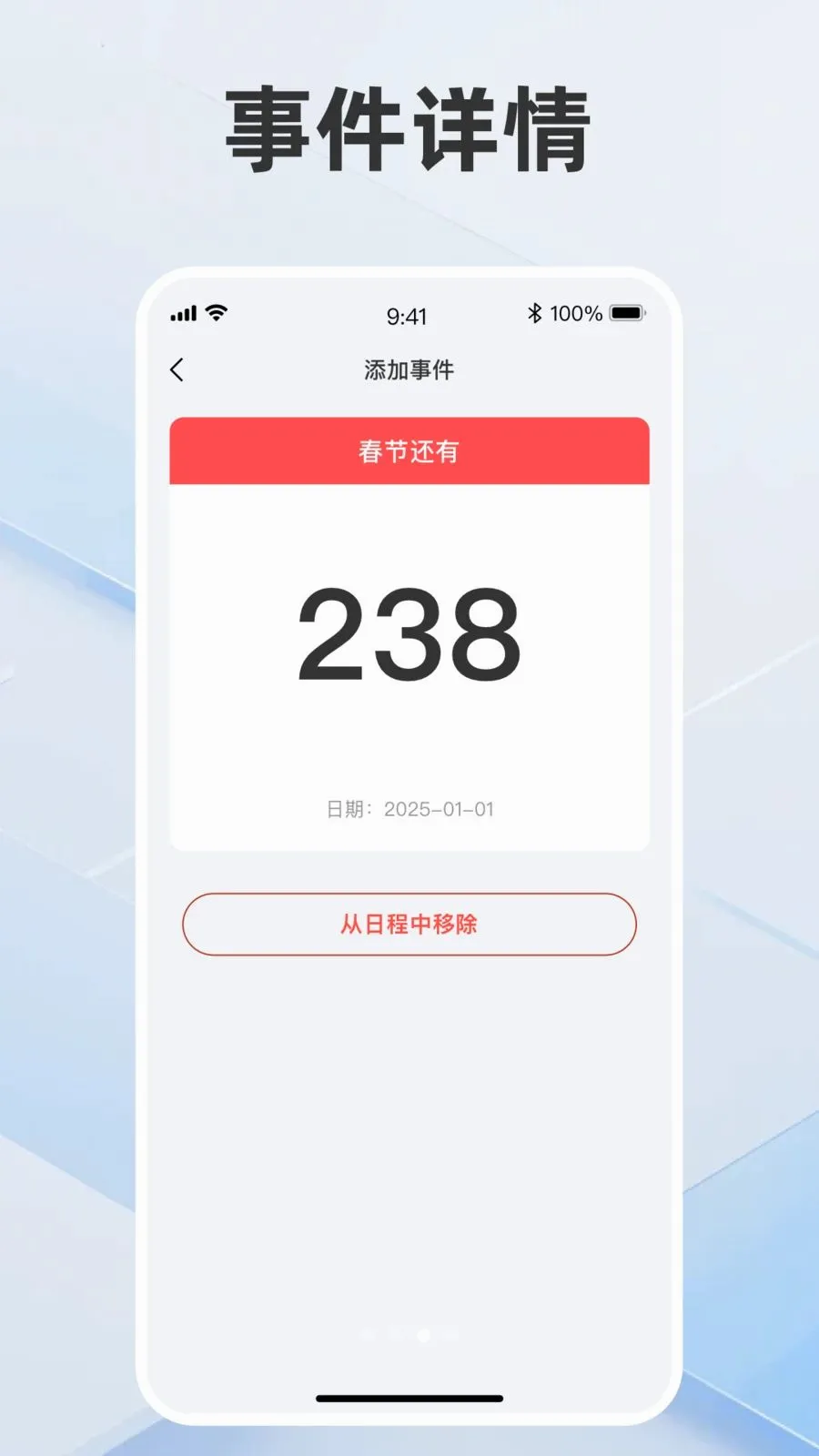 ľͷ�˲�ʧ��(���¼�¼APP)v1.0.0 �ٷ������ͼ2