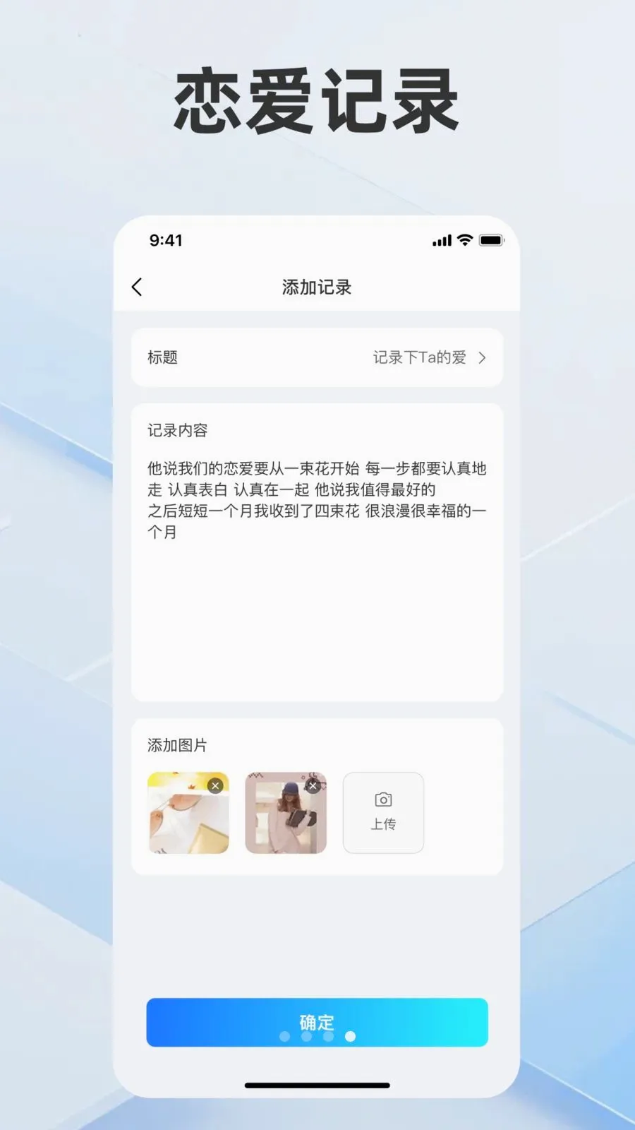 ľͷ�˲�ʧ��(���¼�¼APP)v1.0.0 �ٷ������ͼ3