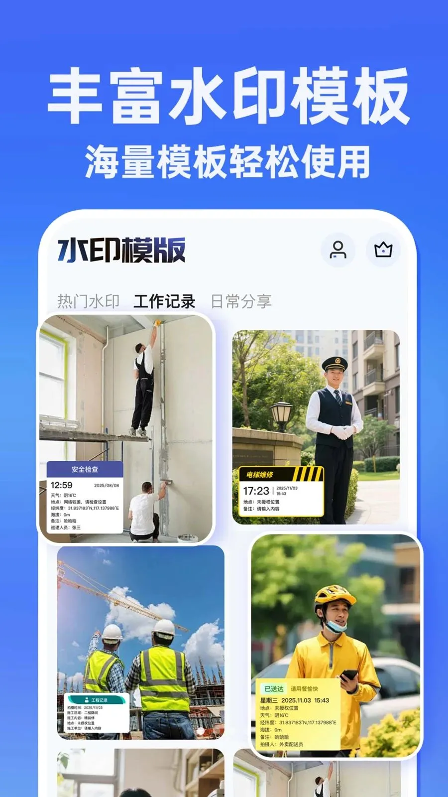 ˮӡ�����������Ѱ�(���ռ�¼����)v1.0.1 �ٷ������ͼ0