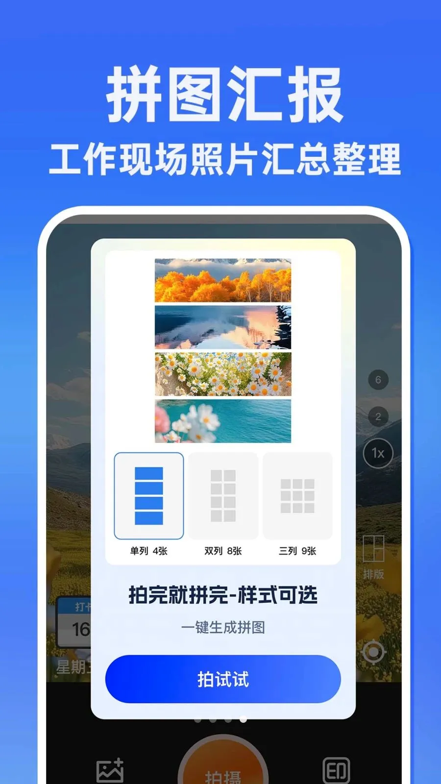 ˮӡ�����������Ѱ�(���ռ�¼����)v1.0.1 �ٷ������ͼ3