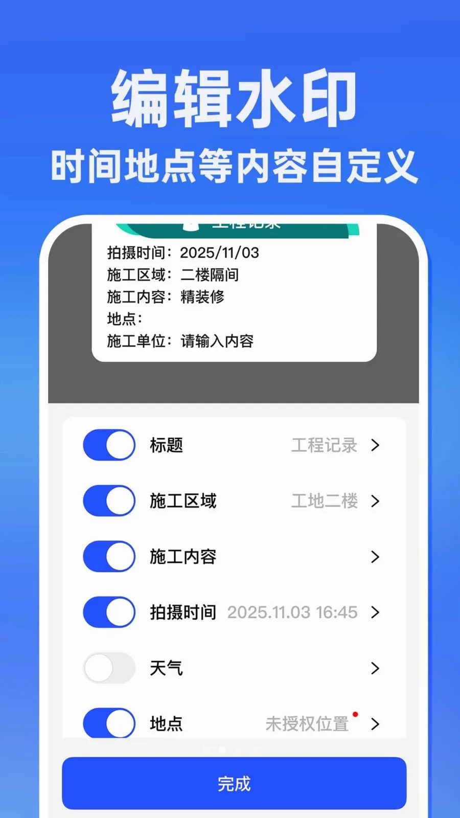 ˮӡ�����������Ѱ�(���ռ�¼����)v1.0.1 �ٷ������ͼ1