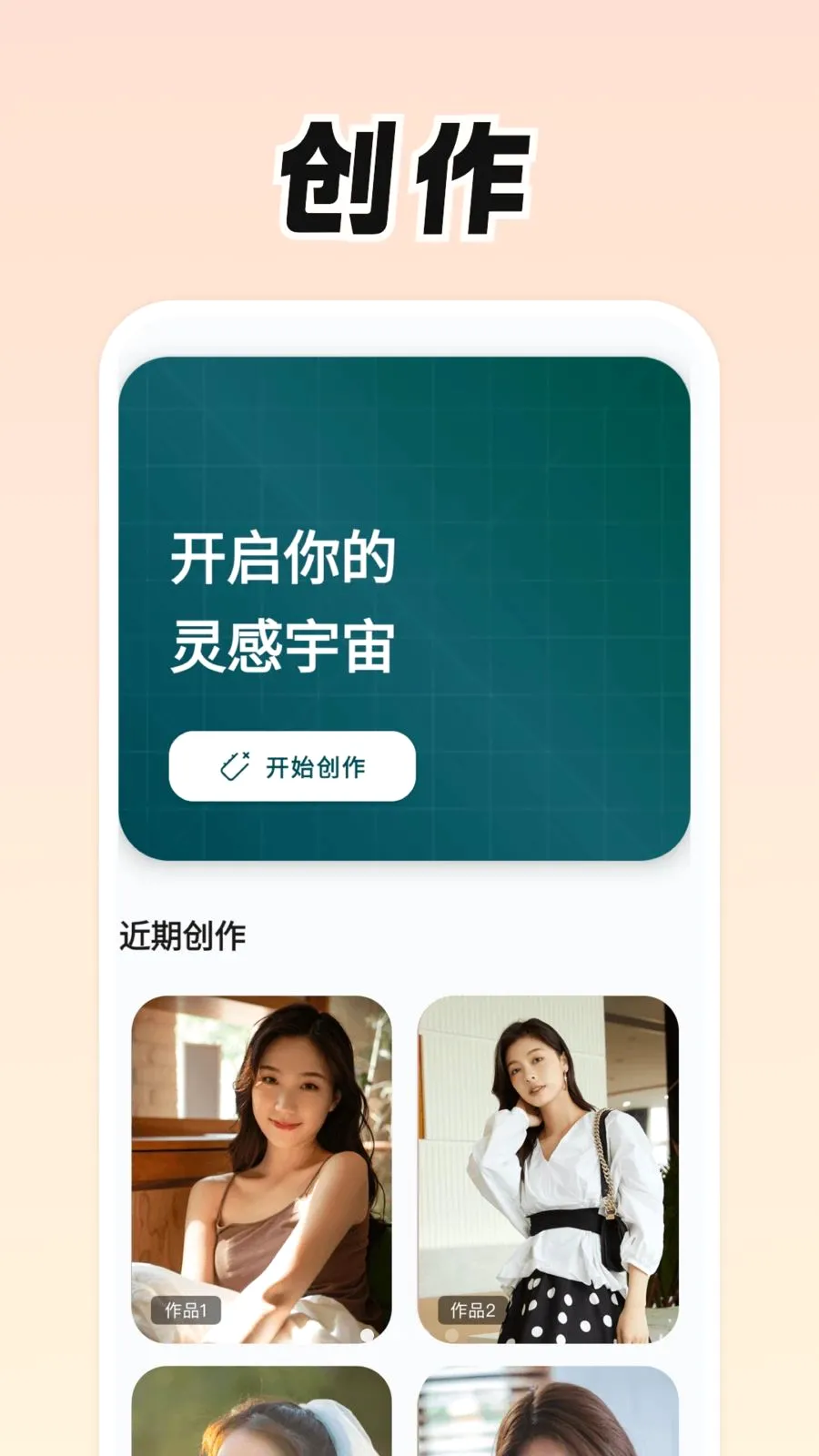 ���Ǹ�(������APP)v0.9.0 ��׿���ͼ0