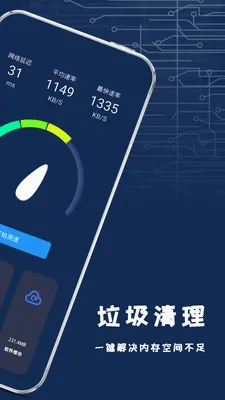 ����ֻ����2026���°汾v1.2.2 ��Ѱ��ͼ2