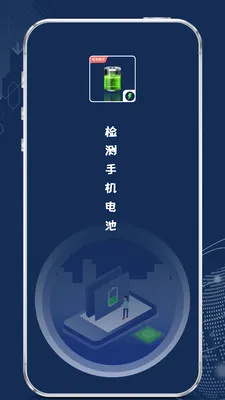 ����ֻ����2026���°汾v1.2.2 ��Ѱ��ͼ1