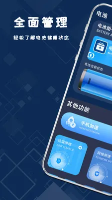 ����ֻ����2026���°汾v1.2.2 ��Ѱ��ͼ0