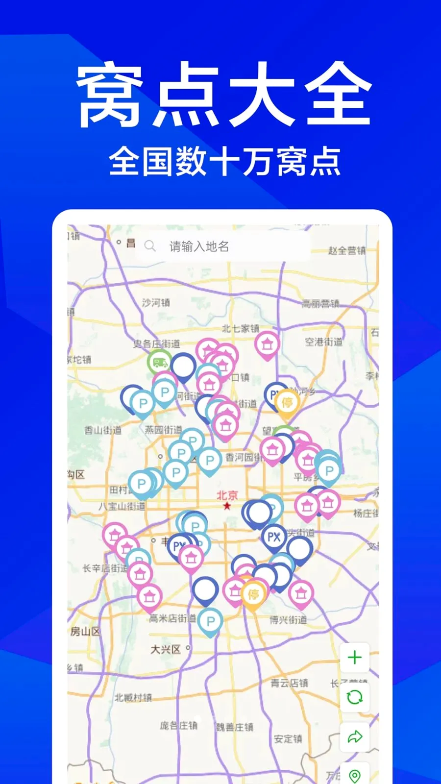 �����Լ�(�Լ��η���ƽ̨)v1.0.1 ��׿���ͼ0